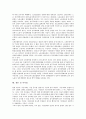 [노동자 정치세력화][정치세력화]노동자 정치세력화의 의미, 노동자 정치세력화의 구성요소, 노동자 정치세력화의 시발점, 노동자 정치세력화와 노동조합, 노동자 정치세력화의 해외 사례, 노동자 정치세력화 시사점 11페이지