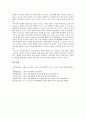 [노동자 정치세력화][정치세력화]노동자 정치세력화의 의미, 노동자 정치세력화의 구성요소, 노동자 정치세력화의 시발점, 노동자 정치세력화와 노동조합, 노동자 정치세력화의 해외 사례, 노동자 정치세력화 시사점 12페이지