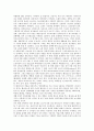 [노화][신체적 노화][심리적 노화][사회적 노화]노화의 정의, 노화의 과정, 노화와 신체적 노화, 노화와 심리적 노화, 노화와 사회적 노화, 노화 사회적 측면, 노화와 호르몬, 노화와 수면장애, 노화와 노화방지식품 9페이지