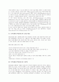 동맥경화(동맥경화증)의 정의와 원인, 동맥경화(동맥경화증)의 요인과 증상, 동맥경화(동맥경화증)와 콜레스테롤, 동맥경화(동맥경화증)와 심장병, 동맥경화(동맥경화증)의 예방법, 동맥경화(동맥경화증)의 치료법  5페이지
