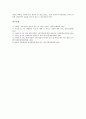 [된장][된장 유래][된장 종류][된장 규격][된장 성분][된장 효과][된장 제조방법]된장의 유래, 된장의 종류, 된장의 규격, 된장 성분, 된장의 효과, 된장의 제조방법, 된장의 시장성, 된장의 세계화, 된장의 과학성 8페이지