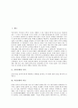 [러일전쟁][전쟁][러시아][일본][러일전쟁 정의]러일전쟁의 정의, 러일전쟁의 원인, 러일전쟁의 배경, 러일전쟁의 주요전투와 진행과정, 러일전쟁의 전개과정, 러일전쟁의 역사적 의미, 러일전쟁의 결과와 영향 분석 2페이지