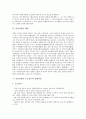 [러일전쟁][전쟁][러시아][일본][러일전쟁 정의]러일전쟁의 정의, 러일전쟁의 원인, 러일전쟁의 배경, 러일전쟁의 주요전투와 진행과정, 러일전쟁의 전개과정, 러일전쟁의 역사적 의미, 러일전쟁의 결과와 영향 분석 3페이지