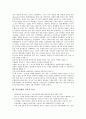 [러일전쟁][전쟁][러시아][일본][러일전쟁 정의]러일전쟁의 정의, 러일전쟁의 원인, 러일전쟁의 배경, 러일전쟁의 주요전투와 진행과정, 러일전쟁의 전개과정, 러일전쟁의 역사적 의미, 러일전쟁의 결과와 영향 분석 6페이지