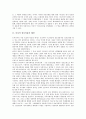 [미디어 상호작용][라디오방송][가상현실]미디어 상호작용의 배경, 미디어 상호작용과 선택, 미디어 상호작용과 예술, 미디어 상호작용과 표형양식, 미디어 상호작용과 라디오방송, 미디어 상호작용과 가상현실 분석 3페이지