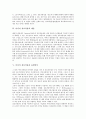 [미디어 상호작용][라디오방송][가상현실]미디어 상호작용의 배경, 미디어 상호작용과 선택, 미디어 상호작용과 예술, 미디어 상호작용과 표형양식, 미디어 상호작용과 라디오방송, 미디어 상호작용과 가상현실 분석 5페이지