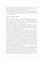 [미디어 상호작용][라디오방송][가상현실]미디어 상호작용의 배경, 미디어 상호작용과 선택, 미디어 상호작용과 예술, 미디어 상호작용과 표형양식, 미디어 상호작용과 라디오방송, 미디어 상호작용과 가상현실 분석 7페이지