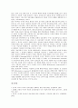[미디어 상호작용][라디오방송][가상현실]미디어 상호작용의 배경, 미디어 상호작용과 선택, 미디어 상호작용과 예술, 미디어 상호작용과 표형양식, 미디어 상호작용과 라디오방송, 미디어 상호작용과 가상현실 분석 8페이지