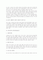[민족운동][청년운동][3.1운동][민족실력양성운동][민족통일운동]민족운동과 청년운동, 민족운동과 3.1운동, 민족운동과 민족실력양성운동, 민족운동과 민족통일운동, 민족운동과 신간회운동, 민족운동과 5.18운동 6페이지