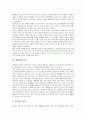 [백혈병][백혈병 정의][백혈병 원인][백혈병 종류][백혈병 증상][백혈병 엽산][엽산][백혈병과 치료요법]백혈병의 정의, 백혈병의 원인, 백혈병의 종류, 백혈병의 증상, 백혈병과 엽산, 백혈병과 치료요법 분석 3페이지