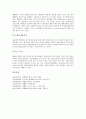 [백혈병][백혈병 정의][백혈병 원인][백혈병 종류][백혈병 증상][백혈병 엽산][엽산][백혈병과 치료요법]백혈병의 정의, 백혈병의 원인, 백혈병의 종류, 백혈병의 증상, 백혈병과 엽산, 백혈병과 치료요법 분석 8페이지