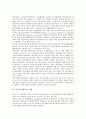 [복식부기제도][회계][회계제도변화][재무제표]복식부기제도와 회계, 복식부기제도와 회계제도변화, 복식부기제도와 재무제표, 복식부기제도와 예산제도, 복식부기제도의 오해, 향후 복식부기제도의 과제 분석 4페이지