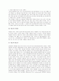 [발효][발효균][미생물][발효유][발효식품][주류][건강][비료]발효와 발효균, 발효와 미생물, 발효와 발효유, 발효와 발효식품, 발효와 주류, 발효와 건강, 발효와 비료(발효, 발효균, 미생물, 발효유, 발효식품) 3페이지