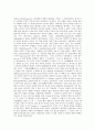 [비유][비유의 개념][비유의 종류][비유와 의미관계][비유와 표현원리][비유와 학습][비유와 현대문화]비유의 개념, 비유의 종류, 비유와 의미관계, 비유와 표현원리, 비유와 학습, 비유와 현대문화 분석(비유, 현대문화) 5페이지