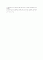 [상호작용][사회적 상호작용][언어적 상호작용][상징적 상호작용][인지]사회적 상호작용, 언어적 상호작용, 상징적 상호작용, 인지발달적 상호작용, 입력이론적 상호작용, 플랜더즈 상호작용, 교사 상호작용 분석 8페이지