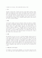 [사회학][사회주의][갈등론][사회변동][페미니즘]사회학과 사회주의, 사회학과 갈등론, 사회학과 사회변동, 사회학과 종교, 사회학과 페미니즘, 사회학과 선구자, 사회학과 하버마스, 사회학과 사회학적 쟁점 분석 5페이지
