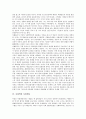 [사회학][사회주의][갈등론][사회변동][페미니즘]사회학과 사회주의, 사회학과 갈등론, 사회학과 사회변동, 사회학과 종교, 사회학과 페미니즘, 사회학과 선구자, 사회학과 하버마스, 사회학과 사회학적 쟁점 분석 6페이지