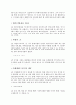 [산림][산림 기능][산림 중요성][산림 조화와 균형][산림과 도시림][산림 화폐가치][산림 세계적 동향]산림의 기능, 산림의 중요성, 산림의 조화와 균형, 산림과 도시림, 산림의 화폐가치, 산림의 세계적 동향 분석 3페이지