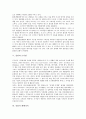 [산림][산림 기능][산림 중요성][산림 조화와 균형][산림과 도시림][산림 화폐가치][산림 세계적 동향]산림의 기능, 산림의 중요성, 산림의 조화와 균형, 산림과 도시림, 산림의 화폐가치, 산림의 세계적 동향 분석 5페이지