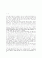 [식량문제][식량부족문제][기후변화]식량문제(식량부족문제)의 종류, 식량문제(식량부족문제)의 실태, 식량문제(식량부족문제)와 경제, 식량문제(식량부족문제)와 기후변화, 식량문제(식량부족문제)의 해결방안 분석 2페이지