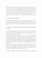 [식량문제][식량부족문제][기후변화]식량문제(식량부족문제)의 종류, 식량문제(식량부족문제)의 실태, 식량문제(식량부족문제)와 경제, 식량문제(식량부족문제)와 기후변화, 식량문제(식량부족문제)의 해결방안 분석 3페이지