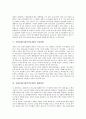 [식량문제][식량부족문제][기후변화]식량문제(식량부족문제)의 종류, 식량문제(식량부족문제)의 실태, 식량문제(식량부족문제)와 경제, 식량문제(식량부족문제)와 기후변화, 식량문제(식량부족문제)의 해결방안 분석 5페이지