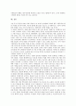 [식량문제][식량부족문제][기후변화]식량문제(식량부족문제)의 종류, 식량문제(식량부족문제)의 실태, 식량문제(식량부족문제)와 경제, 식량문제(식량부족문제)와 기후변화, 식량문제(식량부족문제)의 해결방안 분석 6페이지