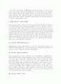 식중독균 사례1 캄필로박터균, 식중독균 사례2 살모넬라균, 식중독균 사례3 대장균, 식중독균 사례4 황색포도상구균, 식중독균 사례5 장염비브리오균, 식중독균 사례6 리스테리아균, 식중독균 사례7 O-157균, 웰치균 6페이지