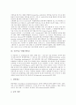 식중독균 사례1 캄필로박터균, 식중독균 사례2 살모넬라균, 식중독균 사례3 대장균, 식중독균 사례4 황색포도상구균, 식중독균 사례5 장염비브리오균, 식중독균 사례6 리스테리아균, 식중독균 사례7 O-157균, 웰치균 7페이지