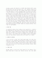 식중독균 사례1 캄필로박터균, 식중독균 사례2 살모넬라균, 식중독균 사례3 대장균, 식중독균 사례4 황색포도상구균, 식중독균 사례5 장염비브리오균, 식중독균 사례6 리스테리아균, 식중독균 사례7 O-157균, 웰치균 8페이지