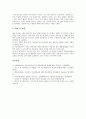 식중독균 사례1 캄필로박터균, 식중독균 사례2 살모넬라균, 식중독균 사례3 대장균, 식중독균 사례4 황색포도상구균, 식중독균 사례5 장염비브리오균, 식중독균 사례6 리스테리아균, 식중독균 사례7 O-157균, 웰치균 9페이지