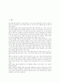 [연소][연소 개념][연소 반응][연소 생성물][연소의 3요소][연소장치][생성물]연소의 개념, 연소의 반응, 연소의 생성물, 연소의 3요소, 연소와 연소장치 분석(연소, 연소 개념, 연소 반응, 연소 생성물, 연소장치) 2페이지