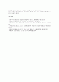 [연소][연소 개념][연소 반응][연소 생성물][연소의 3요소][연소장치][생성물]연소의 개념, 연소의 반응, 연소의 생성물, 연소의 3요소, 연소와 연소장치 분석(연소, 연소 개념, 연소 반응, 연소 생성물, 연소장치) 5페이지