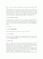 [용접][용접 개념][용접 종류][용접 균열][용접 전원][로봇용접][용접공 망간중독 판결 사례]용접의 개념, 용접의 종류, 용접의 균열, 용접의 전원, 용접과 로봇용접, 용접공 망간중독 판결 사례, 용접의 발전 방안  5페이지