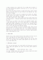 [용접][용접 개념][용접 종류][용접 균열][용접 전원][로봇용접][용접공 망간중독 판결 사례]용접의 개념, 용접의 종류, 용접의 균열, 용접의 전원, 용접과 로봇용접, 용접공 망간중독 판결 사례, 용접의 발전 방안  6페이지
