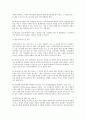 [용접][용접 개념][용접 종류][용접 균열][용접 전원][로봇용접][용접공 망간중독 판결 사례]용접의 개념, 용접의 종류, 용접의 균열, 용접의 전원, 용접과 로봇용접, 용접공 망간중독 판결 사례, 용접의 발전 방안  11페이지