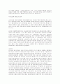 [용접][용접 개념][용접 종류][용접 균열][용접 전원][로봇용접][용접공 망간중독 판결 사례]용접의 개념, 용접의 종류, 용접의 균열, 용접의 전원, 용접과 로봇용접, 용접공 망간중독 판결 사례, 용접의 발전 방안  12페이지