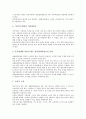[장출혈성대장균][병원체]장출혈성대장균의 개념, 장출혈성대장균의 역사, 장출혈성대장균의 병원체, 장출혈성대장균의 명명, 장출혈성대장균의 치료와 예방법, 장출혈성대장균과 세계보건기구(WHO) 권장사항 6페이지