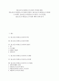 [청소년근로자]청소년근로자(연소근로자)의 의미와 현실, 청소년근로자(연소근로자)와 증명서, 청소년근로자(연소근로자)와 근로계약, 청소년근로자(연소근로자)의 근로기준법, 청소년근로자(연소근로자) 해외 사례 1페이지