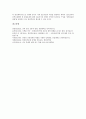 한민족(한국민족, 우리민족)과 예맥, 한민족(한국민족, 우리민족)과 민족교육, 한민족(한국민족, 우리민족)과 반제혁명, 한민족(한국민족, 우리민족)과 공동경제권, 한민족(한국민족, 우리민족) 경제교류, 남북교류 8페이지