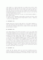 항산화제의 정의, 항산화제의 유형, 항산화제의 기능, 항산화제의 효과, 항산화제와 SOD(항산화효소), 항산화제와 Phenazostatins(페나조스타틴), 항산화제와 노화, 항산화제와 천연항산화제, 항산화제와 식품 분석 3페이지