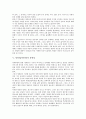 [통일][남북통일][남북][분단국가][통일(남북통일) 조건][통일 당위성]통일(남북통일)의 의미, 통일(남북통일)의 역사, 통일(남북통일)의 조건, 통일(남북통일)의 당위성, 통일(남북통일)과 우리의 자세 분석 7페이지