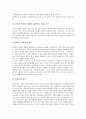 [3M][쓰리엠][인재상][경영][네트워크][사내벤처제도]3M(쓰리엠)의 역사, 3M(쓰리엠)의 인재상, 3M(쓰리엠)의 경영, 3M(쓰리엠)의 사업부문, 3M(쓰리엠)의 네트워크, 3M(쓰리엠)의 사내벤처제도 분석 6페이지