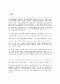 413총선(16대 총선, 국회의원선거)의 공정성, 413총선(16대 총선, 국회의원선거)과 여성의원, 413총선(16대 총선, 국회의원선거)과 낙선운동, 유권자시민운동, 413총선(16대 총선, 국회의원선거)과 남북관계전망 2페이지