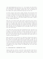 413총선(16대 총선, 국회의원선거)의 공정성, 413총선(16대 총선, 국회의원선거)과 여성의원, 413총선(16대 총선, 국회의원선거)과 낙선운동, 유권자시민운동, 413총선(16대 총선, 국회의원선거)과 남북관계전망 3페이지