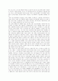 413총선(16대 총선, 국회의원선거)의 공정성, 413총선(16대 총선, 국회의원선거)과 여성의원, 413총선(16대 총선, 국회의원선거)과 낙선운동, 유권자시민운동, 413총선(16대 총선, 국회의원선거)과 남북관계전망 4페이지