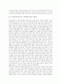 413총선(16대 총선, 국회의원선거)의 공정성, 413총선(16대 총선, 국회의원선거)과 여성의원, 413총선(16대 총선, 국회의원선거)과 낙선운동, 유권자시민운동, 413총선(16대 총선, 국회의원선거)과 남북관계전망 6페이지