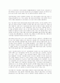 413총선(16대 총선, 국회의원선거)의 공정성, 413총선(16대 총선, 국회의원선거)과 여성의원, 413총선(16대 총선, 국회의원선거)과 낙선운동, 유권자시민운동, 413총선(16대 총선, 국회의원선거)과 남북관계전망 8페이지