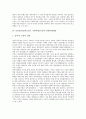 413총선(16대 총선, 국회의원선거)의 공정성, 413총선(16대 총선, 국회의원선거)과 여성의원, 413총선(16대 총선, 국회의원선거)과 낙선운동, 유권자시민운동, 413총선(16대 총선, 국회의원선거)과 남북관계전망 9페이지