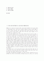 17대 총선(국회의원선거, 415총선)과 텔레비전토론, 신문보도, 17대 총선(국회의원선거, 415총선)과 선거기사심의, 정치냉소주의, 17대 총선(국회의원선거, 415총선)과 여성정책, 언론운동, 국민연대, 지역주의 2페이지